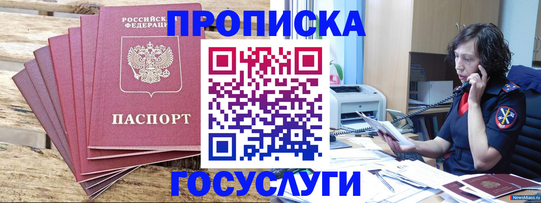 форма 3 в Липецке