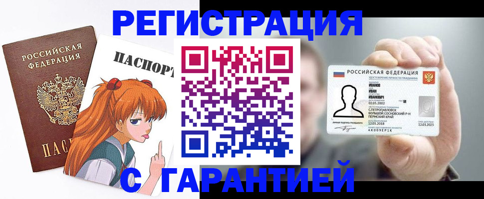 форма 3 в Липецке