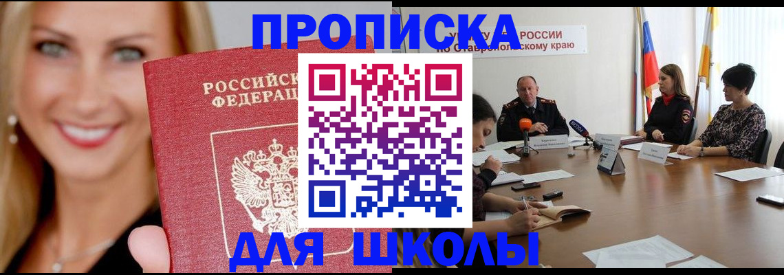 временная регистрация гарантия в Липецке